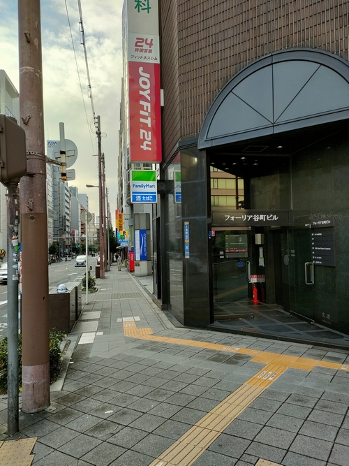 谷町四丁目駅 4番出口