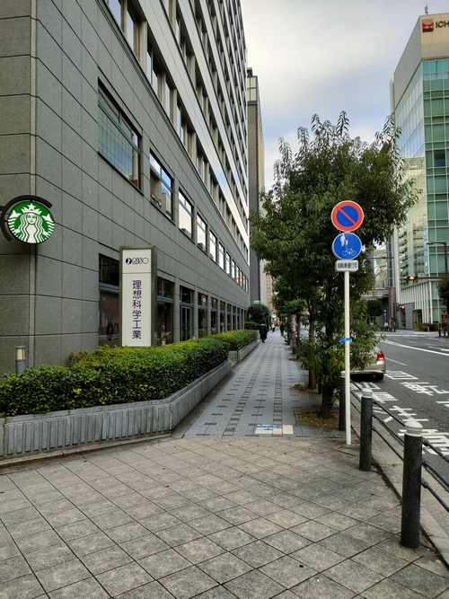 スターバックス右横の道